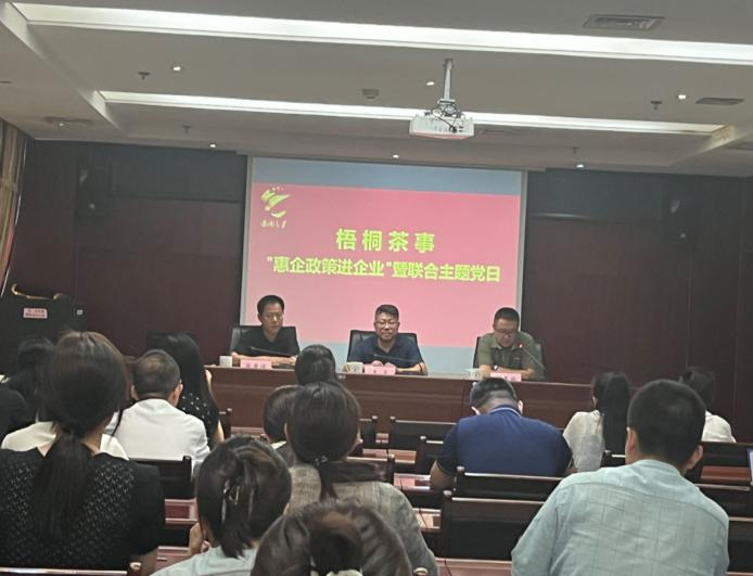 企管办参加了工业园区组织的“惠企政策进企业”活动